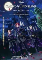 Закрученная страна чудес