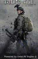 Слава спецназа