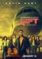 Воздушное ограбление